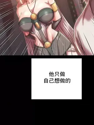 神的女人 1-24話[完結]_015007