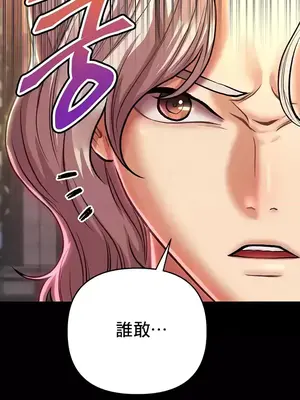 神的女人 1-24話[完結]_015008