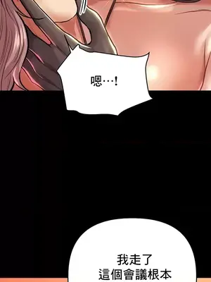 神的女人 1-24話[完結]_015015