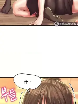 神的女人 1-24話[完結]_015021