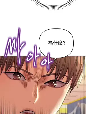 神的女人 1-24話[完結]_015022