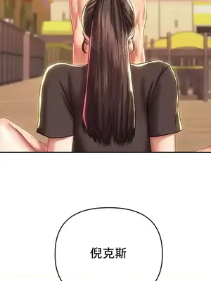 神的女人 1-24話[完結]_015034
