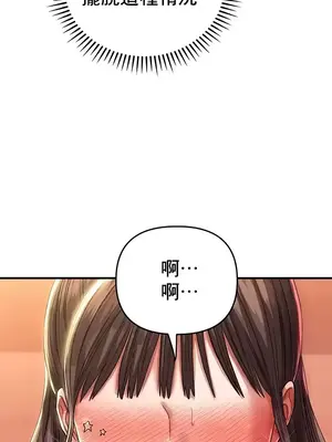 神的女人 1-24話[完結]_015039
