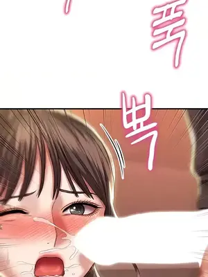 神的女人 1-24話[完結]_015042