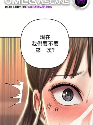 神的女人 1-24話[完結]_016001