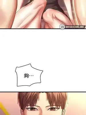 神的女人 1-24話[完結]_016004