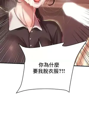 神的女人 1-24話[完結]_016005