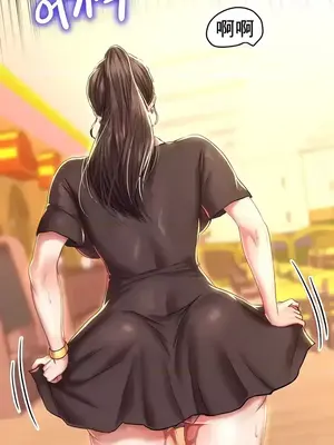 神的女人 1-24話[完結]_016007