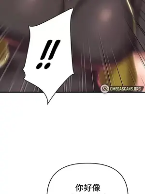 神的女人 1-24話[完結]_016009