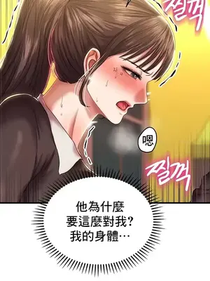 神的女人 1-24話[完結]_016013