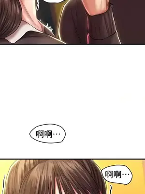 神的女人 1-24話[完結]_016021
