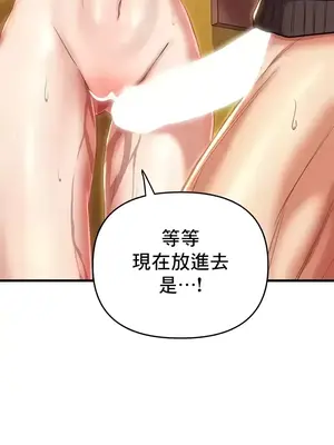 神的女人 1-24話[完結]_016024