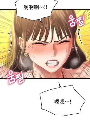 神的女人 1-24話[完結]_016025
