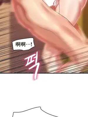神的女人 1-24話[完結]_016028