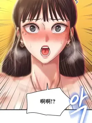 神的女人 1-24話[完結]_016031