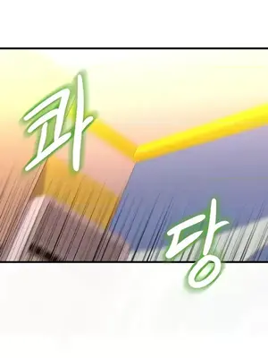 神的女人 1-24話[完結]_016034