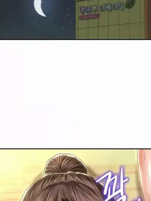 神的女人 1-24話[完結]_017005