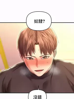 神的女人 1-24話[完結]_017006