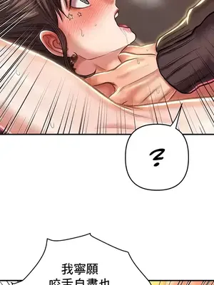 神的女人 1-24話[完結]_017007