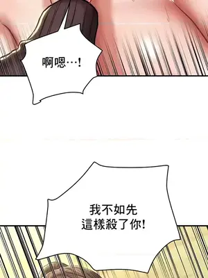 神的女人 1-24話[完結]_017008