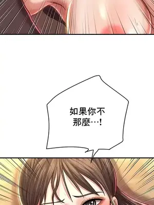 神的女人 1-24話[完結]_017012