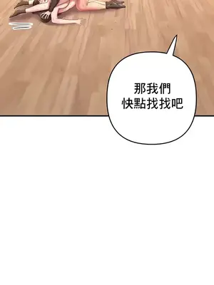 神的女人 1-24話[完結]_017013