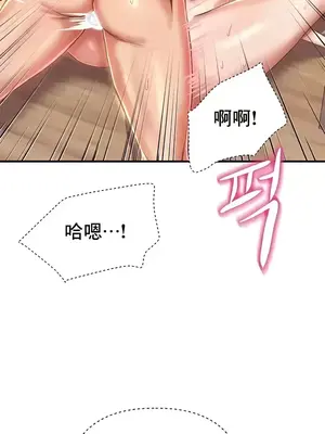神的女人 1-24話[完結]_017016