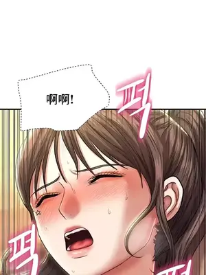 神的女人 1-24話[完結]_017018