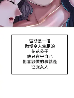 神的女人 1-24話[完結]_017021
