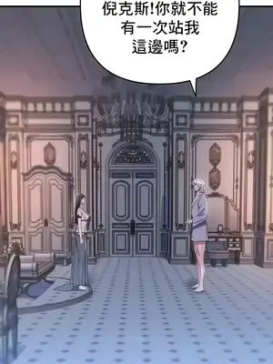 神的女人 1-24話[完結]_017022