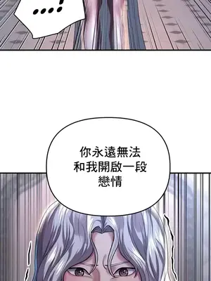 神的女人 1-24話[完結]_017027