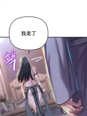 神的女人 1-24話[完結]_017028
