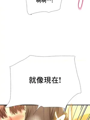 神的女人 1-24話[完結]_017045