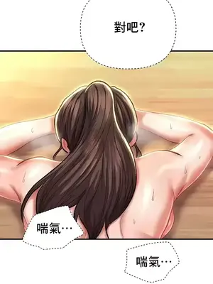 神的女人 1-24話[完結]_017047