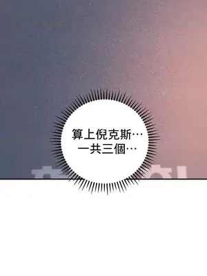 神的女人 1-24話[完結]_017049