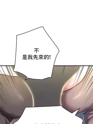 神的女人 1-24話[完結]_017050