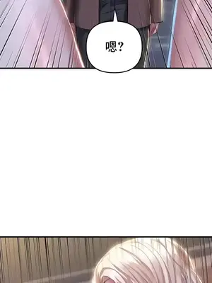 神的女人 1-24話[完結]_018003