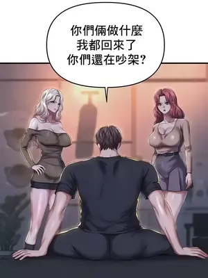 神的女人 1-24話[完結]_018007