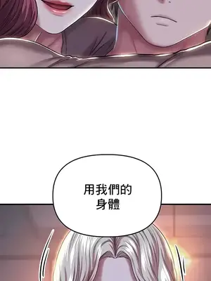 神的女人 1-24話[完結]_018013