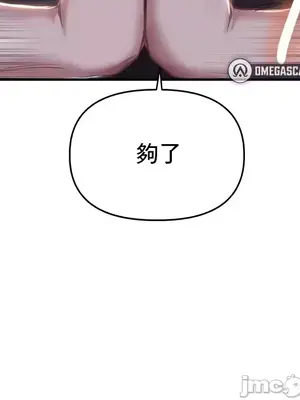 神的女人 1-24話[完結]_018016