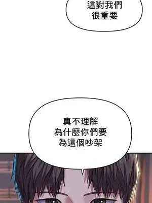 神的女人 1-24話[完結]_018017