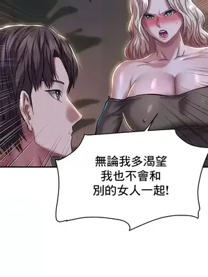 神的女人 1-24話[完結]_018019