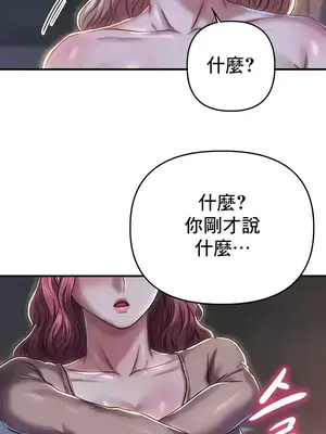 神的女人 1-24話[完結]_018020
