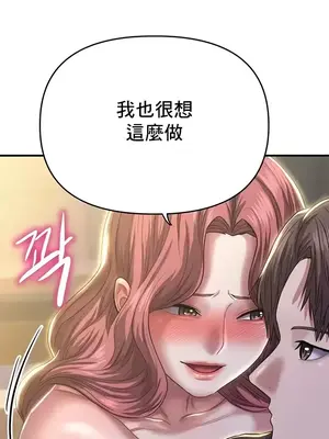 神的女人 1-24話[完結]_018022