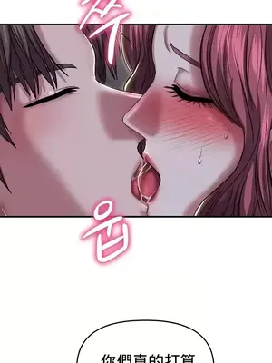 神的女人 1-24話[完結]_018027