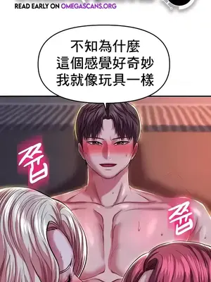 神的女人 1-24話[完結]_019002