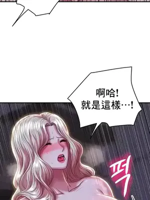 神的女人 1-24話[完結]_019010