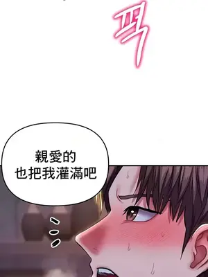 神的女人 1-24話[完結]_019015