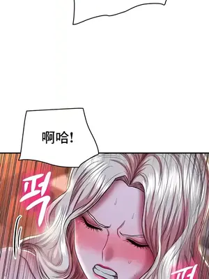 神的女人 1-24話[完結]_019018