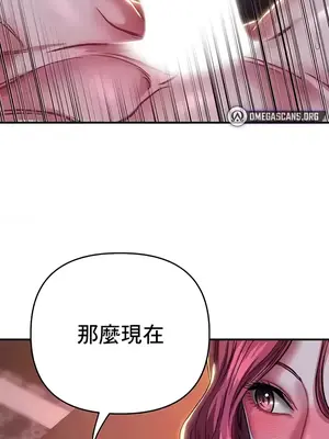 神的女人 1-24話[完結]_019019